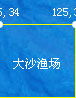 大沙渔场风力预报，浪高预报