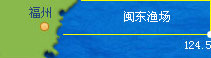 闽东渔场风力预报，浪高预报